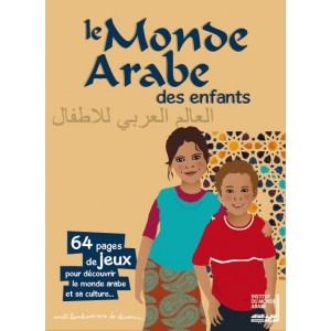 Le Monde Arabe des enfants: livre jeu