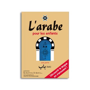 Guide de conversation Arabe pour les Enfants